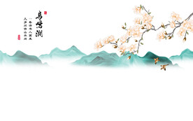 中式意境水墨山水背景