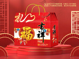 通用礼盒包装平面图图片
