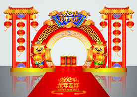 矢量高端龙年春节新中式门头美陈