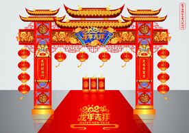 矢量高端龙年春节新中式门头美陈