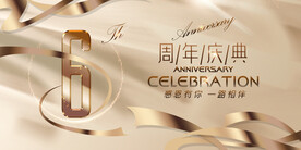 6周年