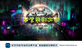 年度表彰大会