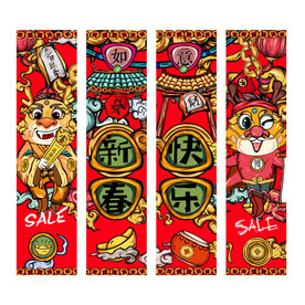 龙年国潮吊旗