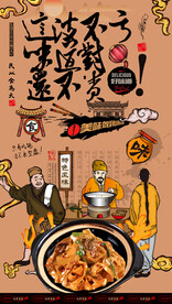 干炒牛河