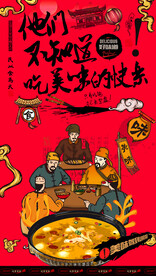 汤