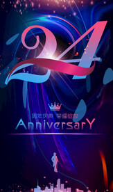 24周年