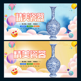瓷器