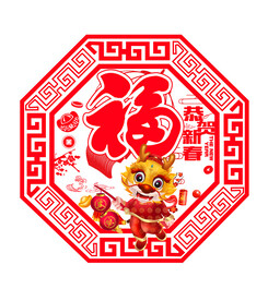龙年吊牌