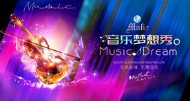 小提琴培训