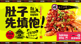 盐焗虾