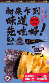 花胶