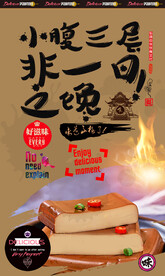 鸡蛋干