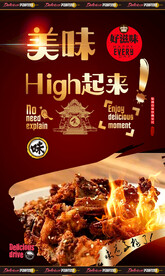鸡架