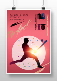 棒球