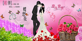 红色浪漫婚礼 