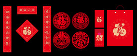 地产春节红包红色系列物料