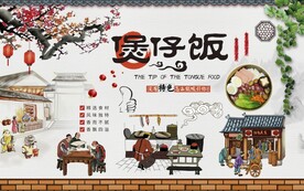 煲仔饭图片