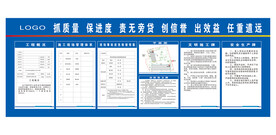 八牌2图