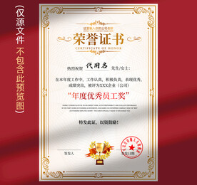 证书