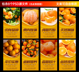 橘子