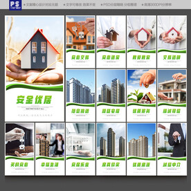 中介