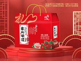 通用礼盒包装平面图图片