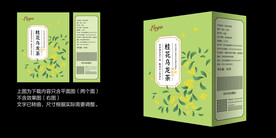 桂花乌龙茶