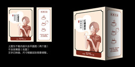 红糖姜茶