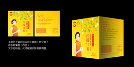 柠檬红茶