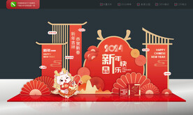 新年美陈新年堆头