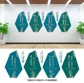 师德师风
