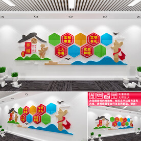 幸福社区