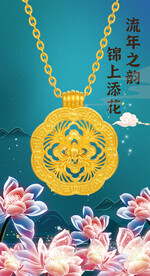黄金吊坠