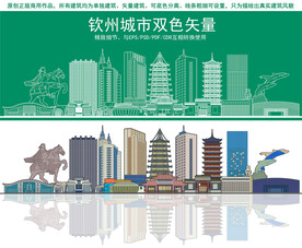 钦州