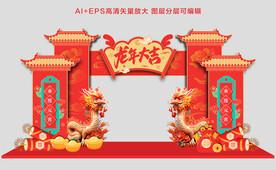 新年门头美陈