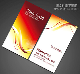 高档名片