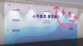 办公文化墙设计