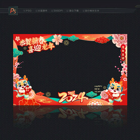 新春橱窗玻璃贴