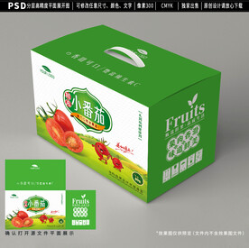 西红柿包装设计 小番茄礼盒