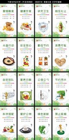 餐厅文化