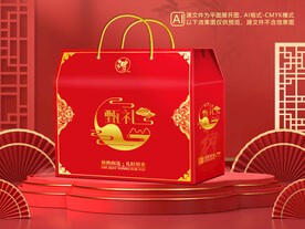 通用礼盒包装平面图图片