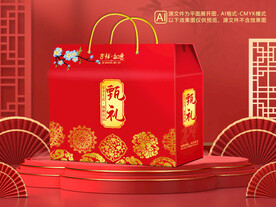 通用礼盒包装平面图图片