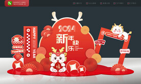 新年美陈新年堆头