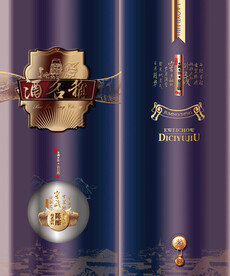 酒盒包装