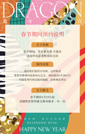 预约通知