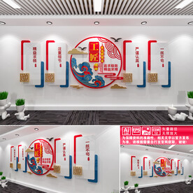 工匠精神