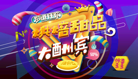 甜品