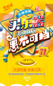 乐器