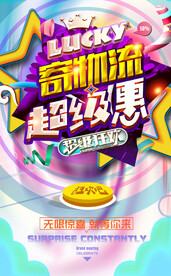 快递服务