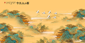 千里江山图